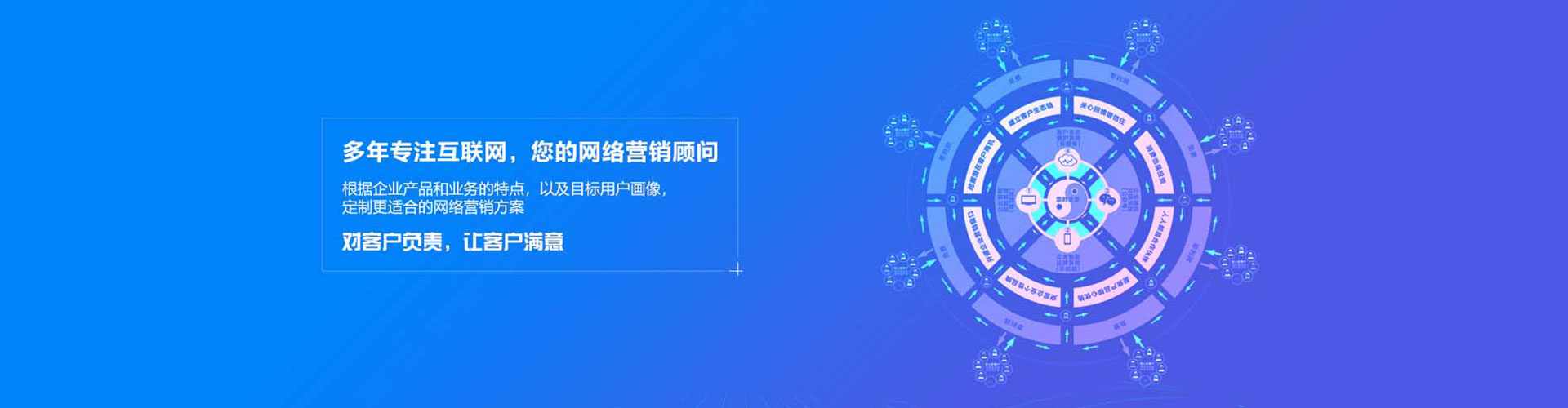 连州百度广告推广