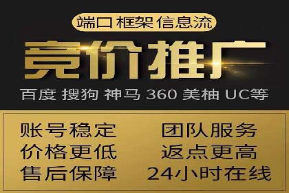 抖音信息流广告投放：如何选择合适的广告形式？
